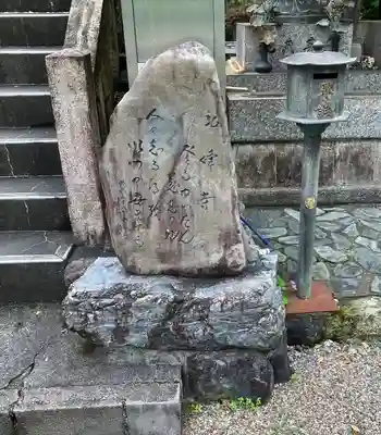 岩戸弘法弘峰寺(岐阜県)