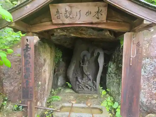 観音正寺(滋賀県)