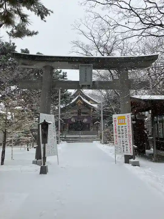 彌彦神社 (伊夜日子神社)の鳥居
