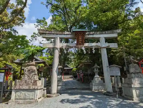 三宅八幡宮(京都府)