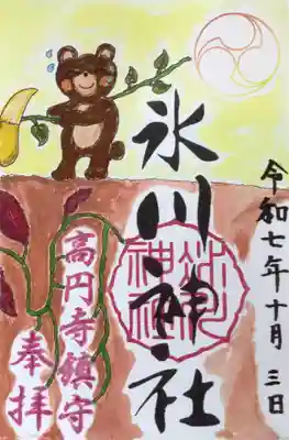 高円寺氷川神社(東京都)