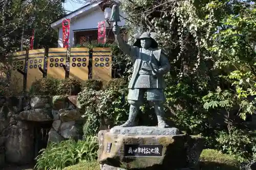 真田山 三光神社の像