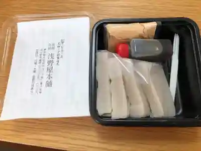 池上本門寺の食事