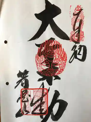 箸蔵寺(徳島県)