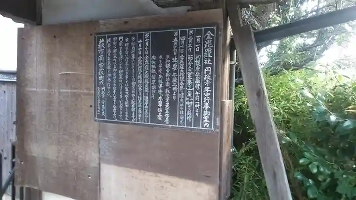 円政寺の本殿・本堂