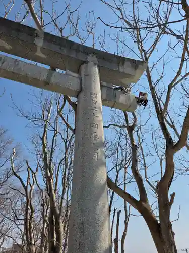 釧路一之宮 厳島神社(北海道)