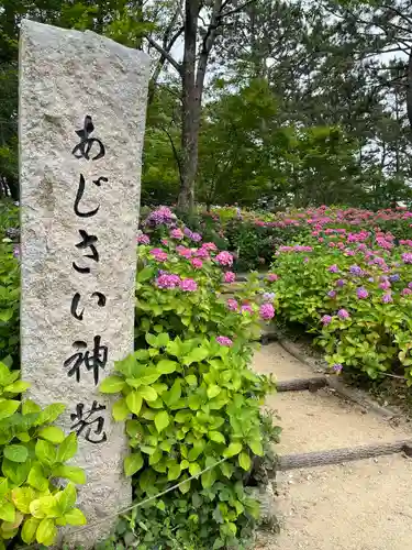 住吉神社のその他建物