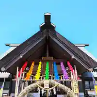 七重浜海津見神社(北海道)