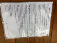 金光尊院の歴史