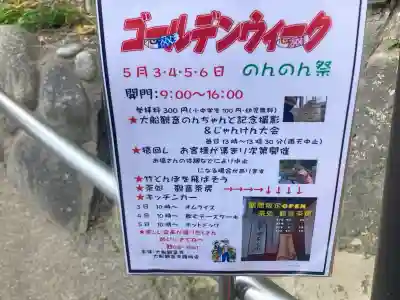 大船観音寺(神奈川県)