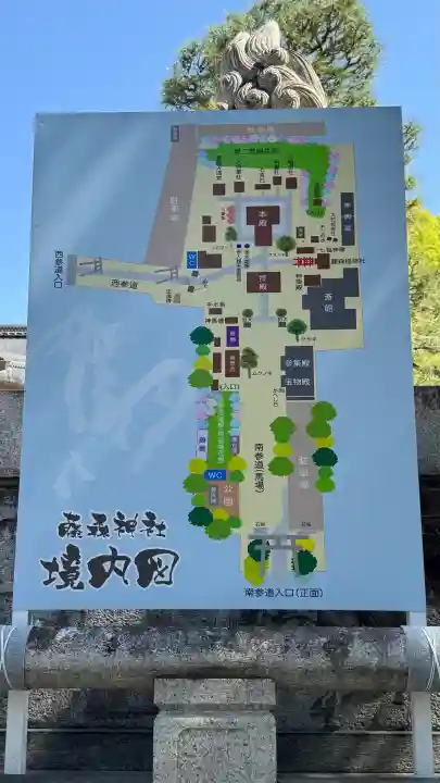 藤森神社の{uncategorized: "未分類", other: "その他", undefined: "問題あり", building: "その他建物", grave: "お墓", sacred_gate: "鳥居", guardian: "狛犬", statue: "像", buddha: "仏像", history: "歴史", nature: "自然", garden: "庭園", animal: "動物", pagoda: "塔", temizu: "手水舎", mountain_gate: "山門・神門", sanctuary: "本殿・本堂", subordinate: "末社・摂社", art: "芸術", scenery: "景色", jizo: "地蔵", ema: "絵馬", goshuin: "御朱印", omikuji: "おみくじ", items: "授与品その他", amulet: "お守り", goshuincho: "御朱印帳", eats: "食事", festival: "お祭り", votive_dance: "神楽", shichigosan: "七五三参", wedding: "結婚式", experience: "体験その他", initially: "初詣", around: "周辺", anti_infection: "感染症対策"}