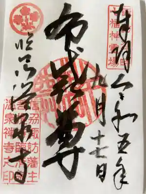 熱い
書置き300円です