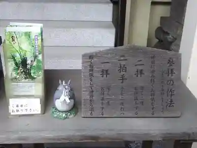 秩父今宮神社のその他建物