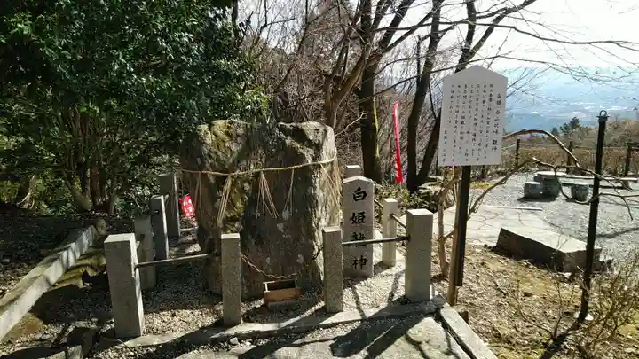 正法寺(滋賀県)