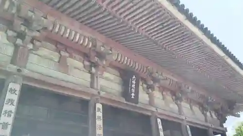四天王寺の本殿・本堂