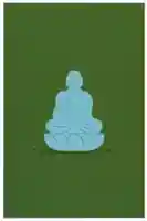 西林寺(愛媛県)