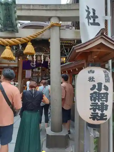 小網神社のその他建物