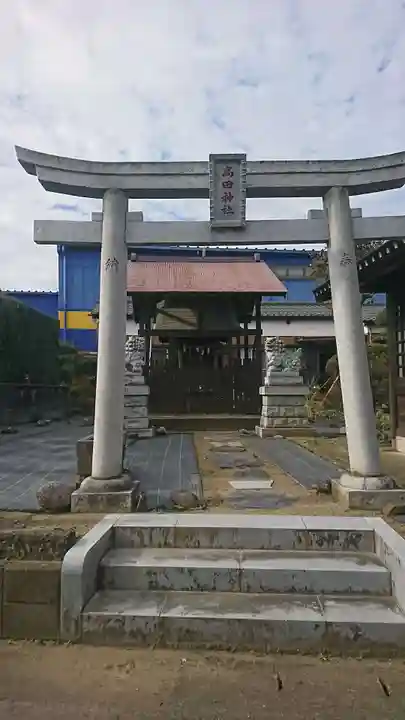 高田神社の鳥居
