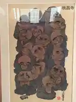 桃昌寺(長野県)