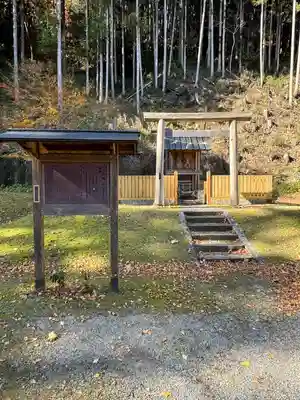 北畠神社(三重県)