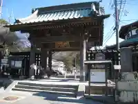 妙本寺の山門・神門