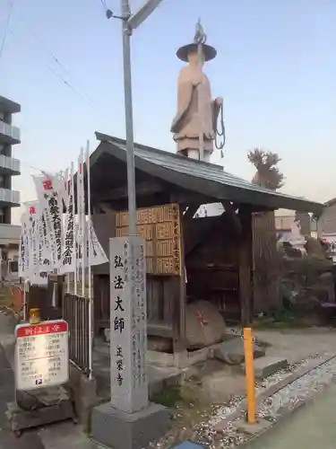 正栄寺の手水舎