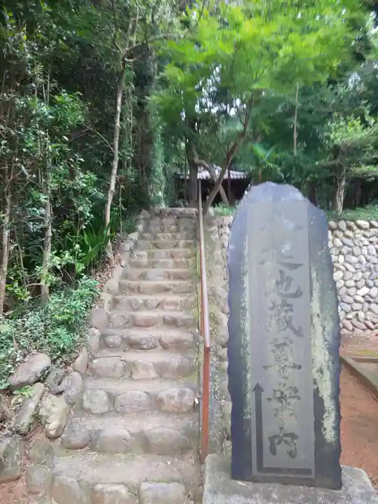 岩殿山安楽寺(吉見観音)のその他建物