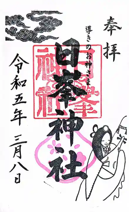 日峯神社(福岡県)