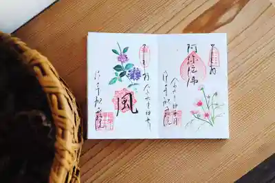 浄土寺(兵庫県)