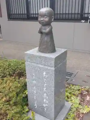 松月院(東京都)