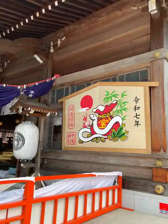 竹駒神社(宮城県)