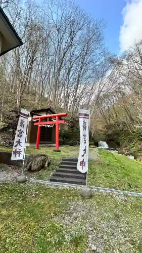 高宮神社(北海道)