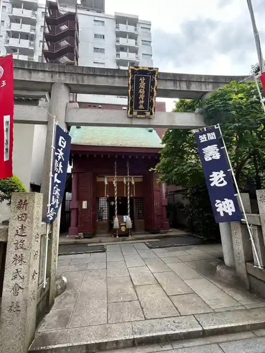 笠間稲荷神社 東京別社(東京都)
