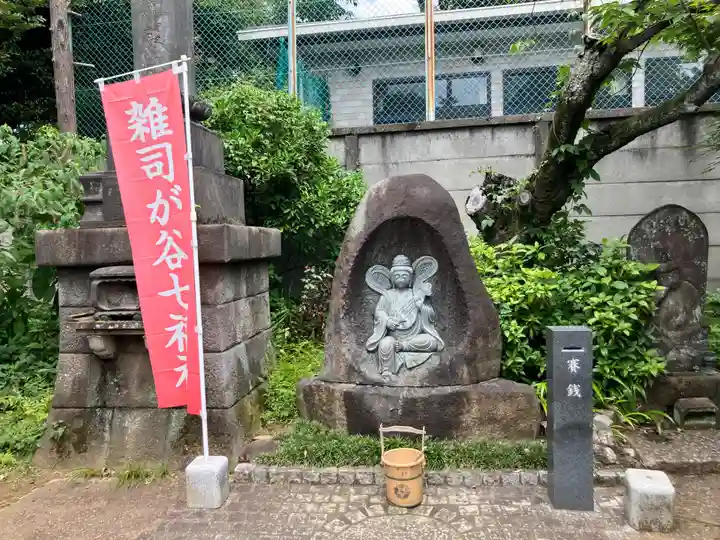 観静院(東京都)