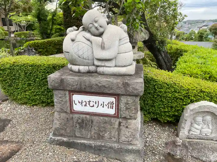 龍澤山祥雲寺の御朱印