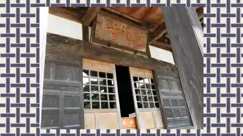修禅寺(静岡県)