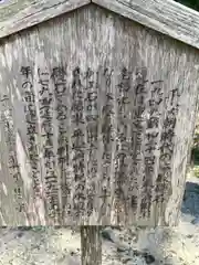 志那神社(滋賀県)