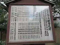 一心寺の歴史