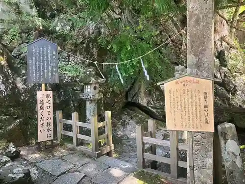 龍泉寺(奈良県)