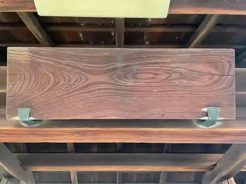 恵光院(京都府)