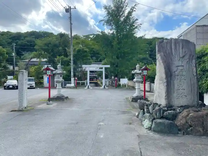 山名八幡宮(群馬県)
