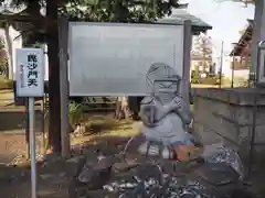 熊川神社の像