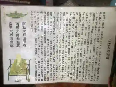 正栄寺のその他建物