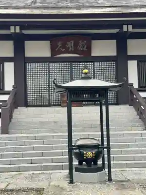 自性院の{uncategorized: "未分類", other: "その他", undefined: "問題あり", building: "その他建物", grave: "お墓", sacred_gate: "鳥居", guardian: "狛犬", statue: "像", buddha: "仏像", history: "歴史", nature: "自然", garden: "庭園", animal: "動物", pagoda: "塔", temizu: "手水舎", mountain_gate: "山門・神門", sanctuary: "本殿・本堂", subordinate: "末社・摂社", art: "芸術", scenery: "景色", jizo: "地蔵", ema: "絵馬", goshuin: "御朱印", omikuji: "おみくじ", items: "授与品その他", amulet: "お守り", goshuincho: "御朱印帳", eats: "食事", festival: "お祭り", votive_dance: "神楽", shichigosan: "七五三参", wedding: "結婚式", experience: "体験その他", initially: "初詣", around: "周辺", anti_infection: "感染症対策"}