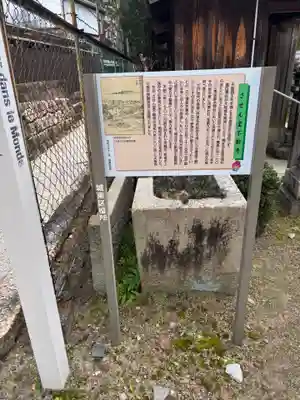 させん堂不動寺(大阪府)