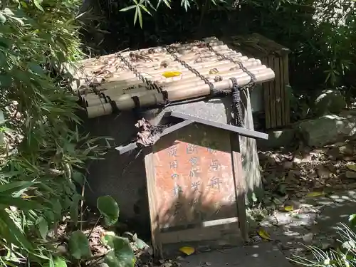 叶神社（東叶神社）(神奈川県)