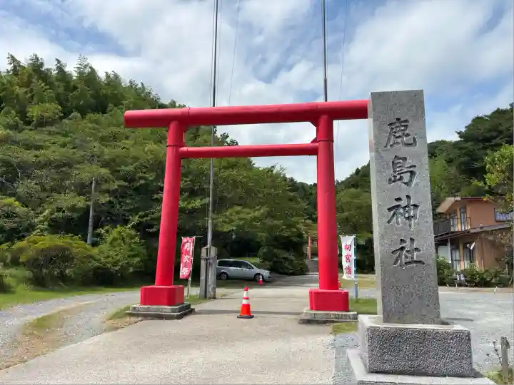 小名浜鹿島神社(福島県)