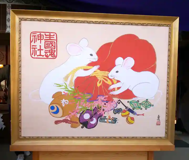 難波大社 生國魂神社のその他建物