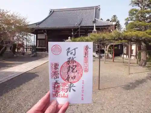 大徳寺(滋賀県)