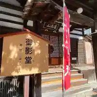 往生院(長野県)